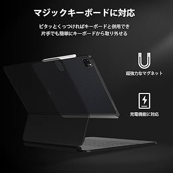 Amazon.co.jp: PITAKA iPad Pro 2020/2018対応 ケース 11インチ